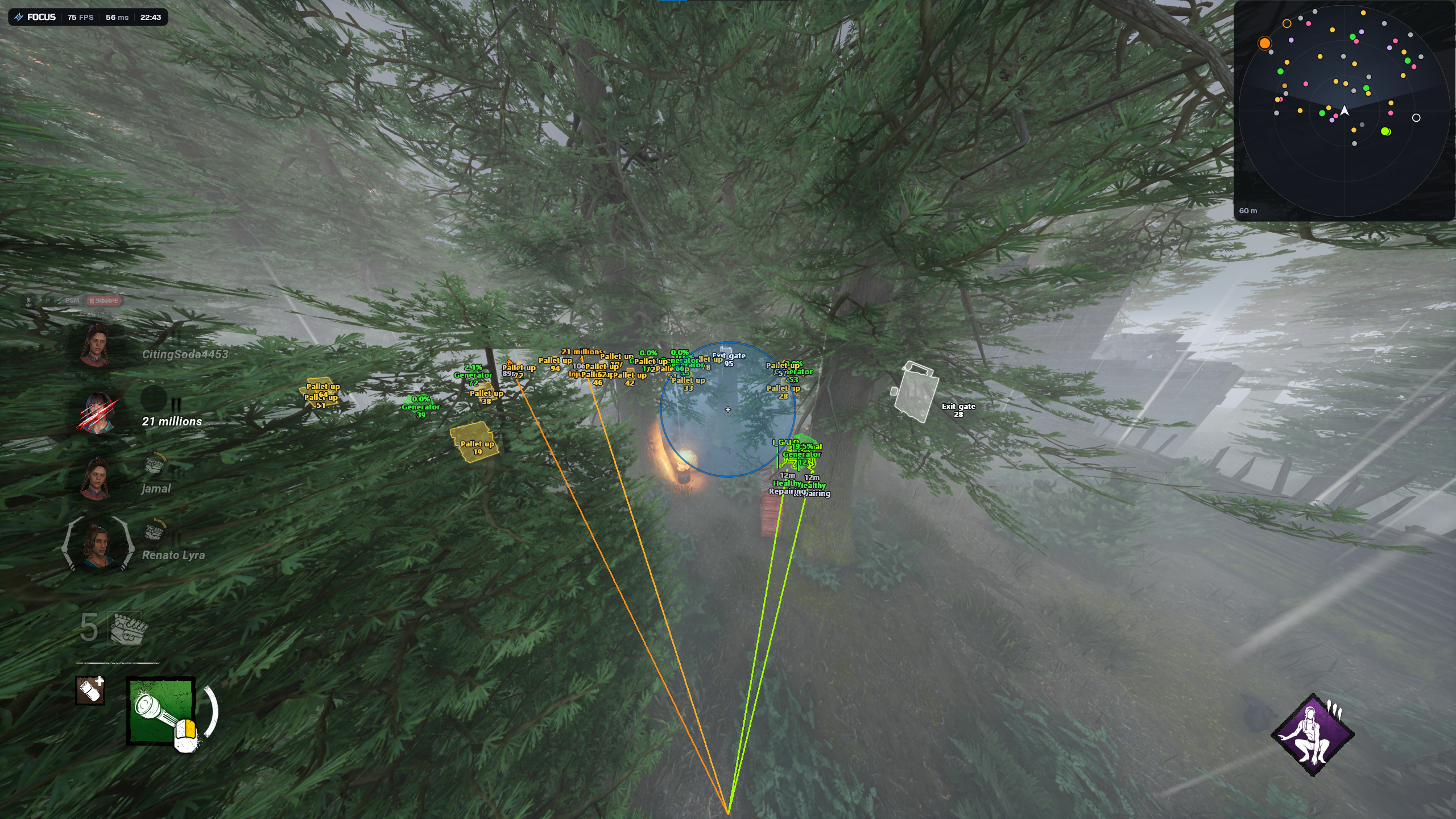 FOCUS Dead by Daylight — Dead by Daylight screenshot 3