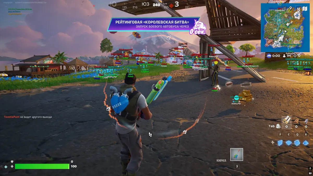 Vengeance — Fortnite screenshot 1